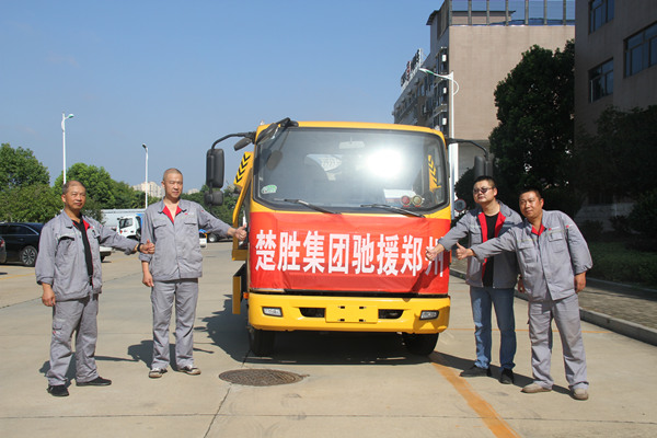一方有難，八方支援 -- 楚勝集團攜物資馳援河南，遙送溫暖