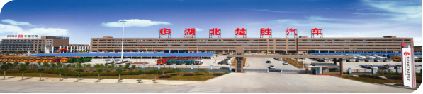 創(chuàng)新環(huán)衛(wèi)、突破消防，楚勝汽車X領(lǐng)域中標(biāo)訂單產(chǎn)值1.05億！