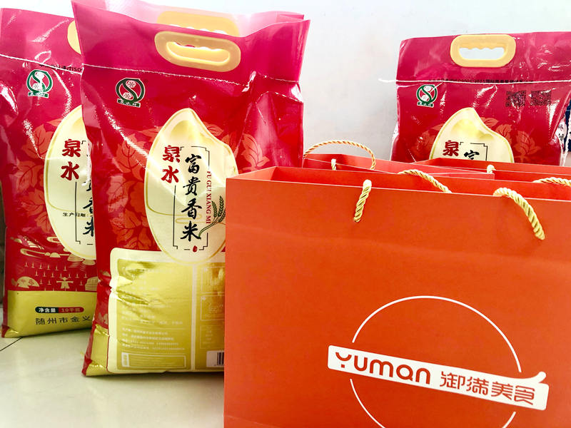 楚勝集團祝全體員工中秋節(jié)日快樂！